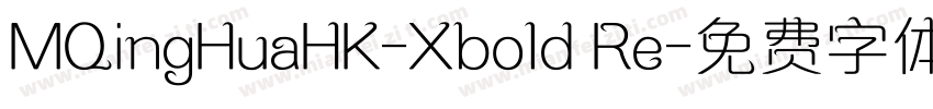 MQingHuaHK-Xbold Re字体转换